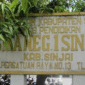 SMA Negeri 1 Sinjai, Sulawesi Selatan
