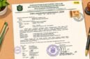 Surat Keterangan Kepemilikan Tanah